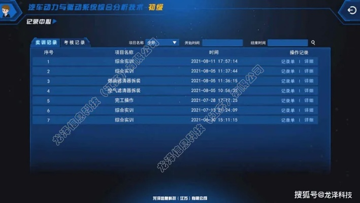 冠群驰骋官方下载,科技评估解析说明|模拟版1_v5.883