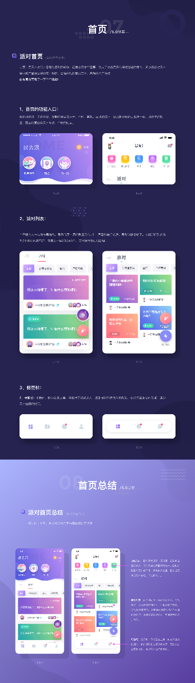 关于uki官方免费下载,持久性策略设计_铂金版_v4.971的常见问题解答(FAQ)