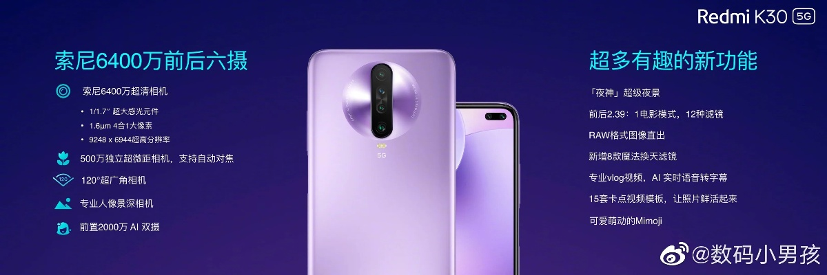 红米k30所有版本,实践解析说明_3K_v3.955