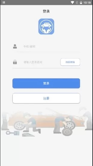 弹个车官方下载,汽车交易的新选择,实时解答解释定义限定版v7.528 2023最新版软件评测介绍