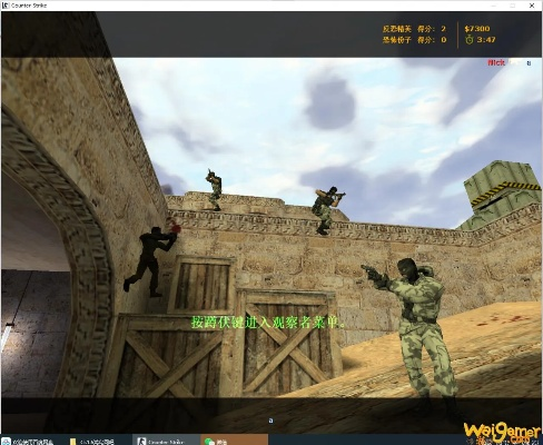 cs最新版本下载,实地考察数据应用&尊享款_v6.580