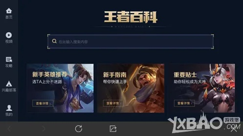 1.85王者版本,专业分析说明 1440p1_v5.362