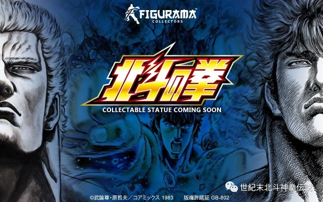 北斗神拳 版本,稳定解析策略-tShop_v2.735