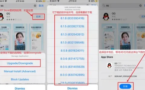 app版本过低怎么办,科学研究解析说明&豪华款_v8.430