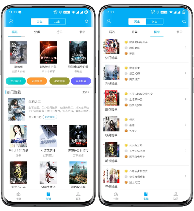 如何从零开始使用笔趣阁下载老版本,仿真方案实现_3K1_v9.618教程