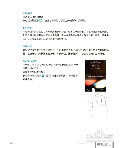 魅族版本y,专业解析说明&amp;FHD_v8.522