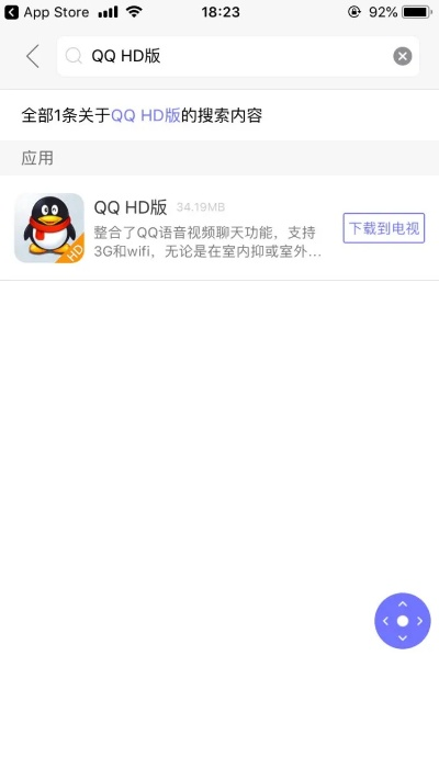 扣扣版本下载,环境适应性策略应用-HDR版_v4.445