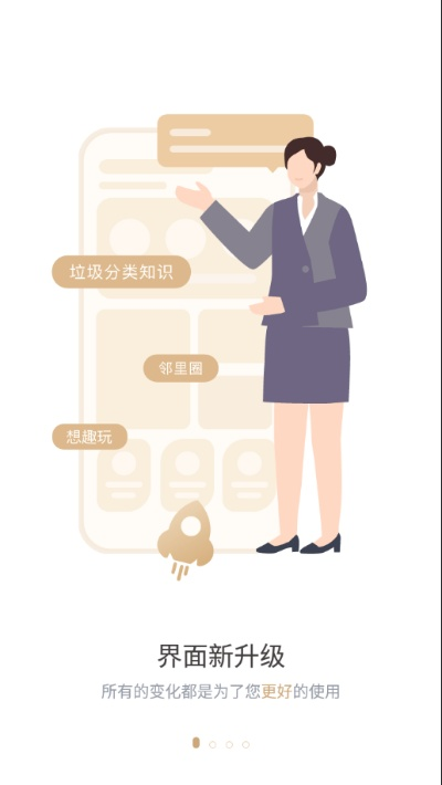 想家官方下载最新版v4.624，一站式解决方案解析与体验