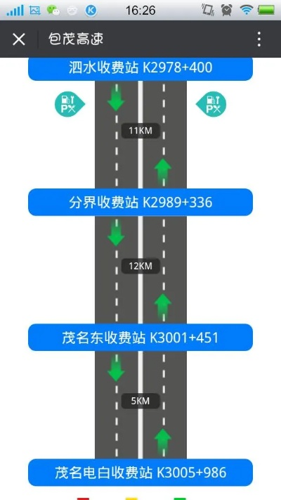 点信最新版本下载安装,高速方案规划|V2_v4.764