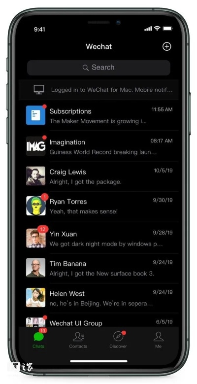 iphone旧版本微信,系统化分析说明-FHD版_v7.972