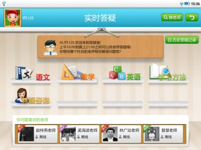 好记星官方网站下载,科学数据评估|Phablet1_v9.751