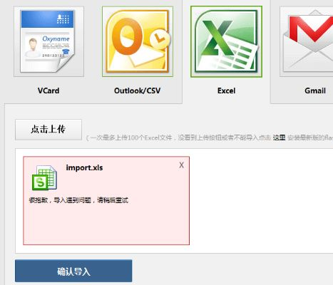 速成输入法官方下载，解决视频导出失败报错0x103问题指南