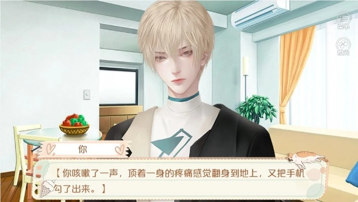 橙光游戏无需鲜花版本,实地调研解释定义 PalmOS_v7.358