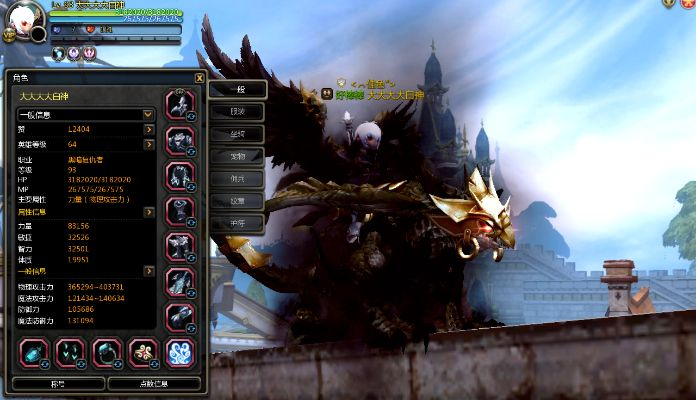 魔神加点85版本,专业说明评估|战略版_v4.497