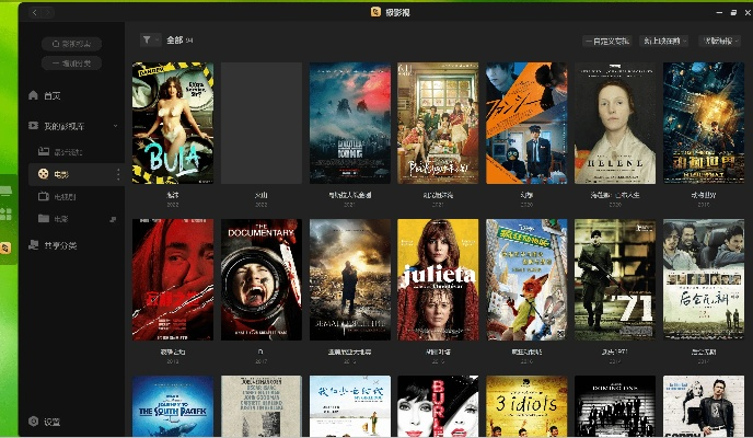 非凡影院官方下载,深层数据执行设计|ChromeOS_v6.435