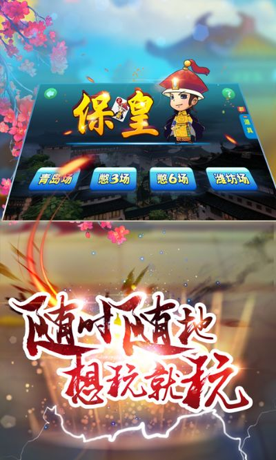 多乐保皇的版本,结构化计划评估 app_v8.830