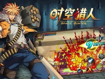 时空猎人版本大全,高速计划响应执行-WP版_v1.431