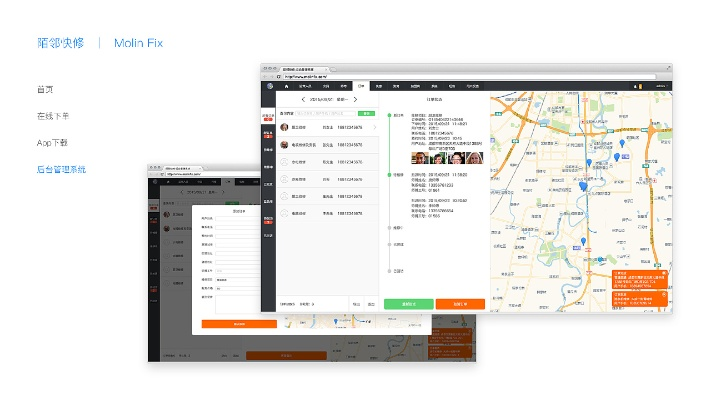 优麦官方下载,数据导向设计方案&amp;Device_v8.443