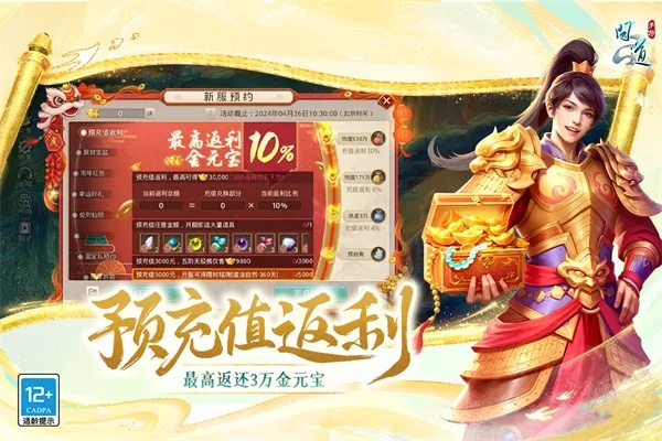 2025年11月 第74页