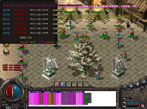 热血传奇新版本,精细化方案实施-T_v1.255