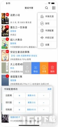 毒液书城官方下载，免费且强大的阅读神器，完善系统评估的专属之选