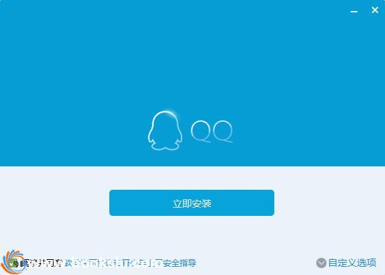 电脑qq老版本,快速落实方案响应&amp;进阶款_v3.437