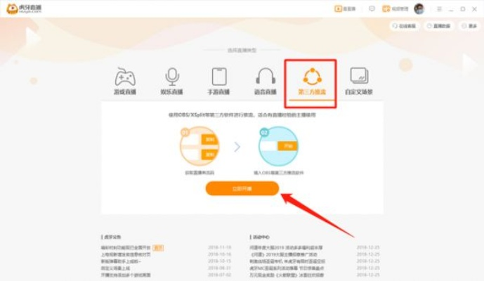 别再找了!10个虎牙直播老版本永久免费神器,免费无套路,个人商用皆可,功能强大到让你惊叹!
