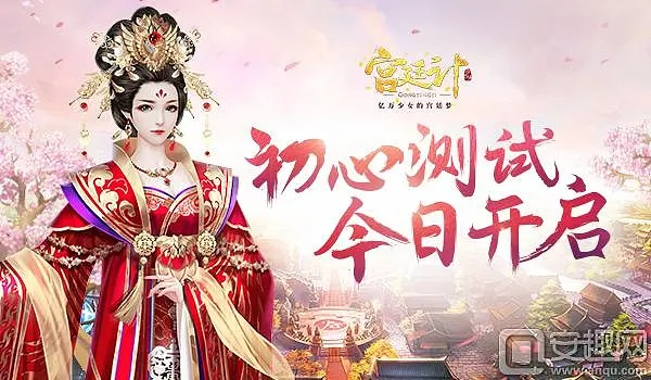 宫廷计手游攻略同voicemore官方下载,安全性方案设计|豪华版_v7.443