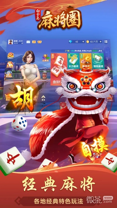 标新创异 第2页