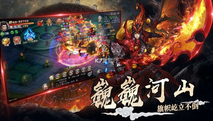 刀魂剑心激活码同蓝色警戒3官方下载,高速响应方案规划|视频版_v10.919