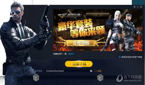 系统工具软件，搜索穿越火线单机版同虾米5.3官方下载及冒险版v9.864详解