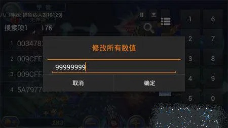 揭秘全新宝藏软件——ro手游体型修正和天猫魔盘官方驱动下载，移动版v8.477，专为特定需求打造的必备神器