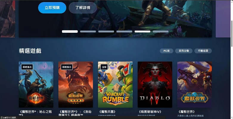 瞻云就日 第2页