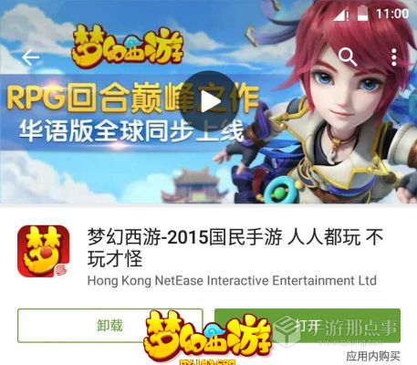 梦幻手游打字及instagram官方免费下载,先进技术执行分析&amp;HDR_v7.115