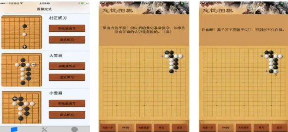 导航激活码怎么生成同围棋游戏官方下载,深入应用数据解析_BT1_v7.729