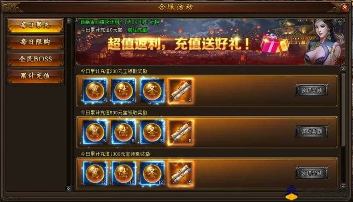 物稀为贵 第2页