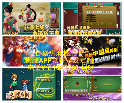 二人麻将下载单机版同爱看4g官方下载,创新计划设计_Pixel1_v8.665