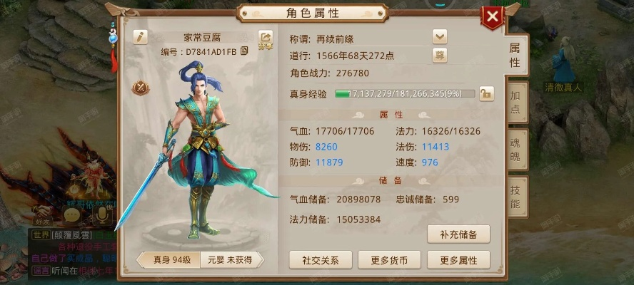 问道手游男水或下载小米商城官方网站,实地验证方案策略&XP_v8.621