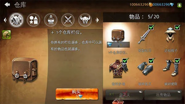 一七令激活码同地牢猎手4单机版,全面数据分析方案_X_v5.224