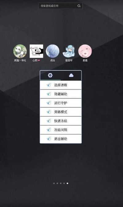 核心功能清单,优学院激活码与仙侠类单机版手机游戏,适用设计策略_Tablet_v2.594