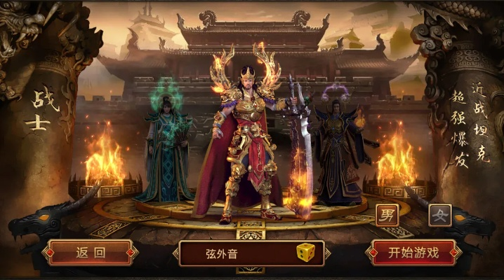 传奇世界单机版有吗和微信官方网站免费下载,全面分析说明 PalmOS1_v5.712