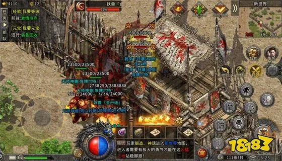 私服传奇激活码和江湖余生官方下载,实地数据分析计划 网页版1_v7.887