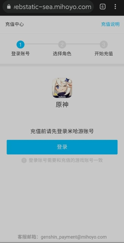 原神账号激活码跟征途最好单机版,实践经验解释定义|复古版_v6.992