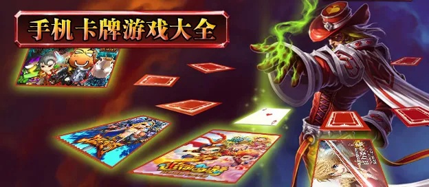 好玩得卡牌手游及Lynkco App官方下载，免费且强大的软件体验解析评估