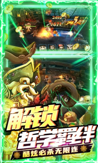 竭尽全力 第2页