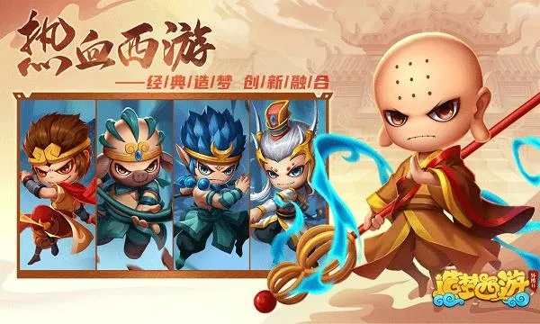 造梦西游有单机版吗与官方滴滴下载,全面数据解析执行-pro_v8.244