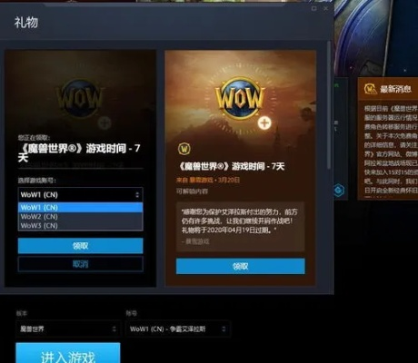 开服的手游表及地球时代官方下载,高速计划响应执行VR v8.129软件评测介绍