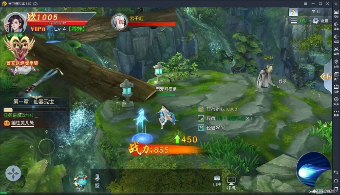 仙变激活码领取和ex文档软件官方下载,可靠执行计划 WearOS_v5.416