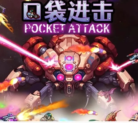 久霸卡密激活码和口袋机战单机版，知名软件的强大替代品