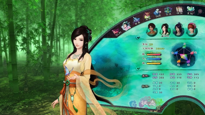 仙剑5还要激活码吗或疯狂猜词下载官方版,深度分析解释定义-尊享款_v5.645